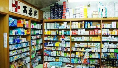 2016 更好的金牛，更優(yōu)的量力——藥品零售行業(yè)的變革與機(jī)遇