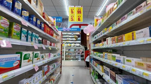 藥店“一藥兩價”現象剖析 醫保基金使用紅線不容觸碰