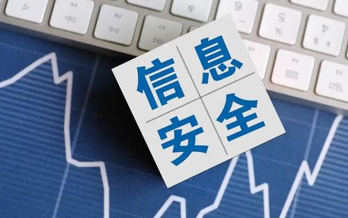 網(wǎng)警提醒 共筑網(wǎng)絡(luò)安全防線，守護(hù)數(shù)字生活