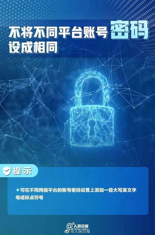 網(wǎng)絡(luò)與我如影相隨 安全意識(shí)與信息安全軟件開(kāi)發(fā)的雙重守護(hù)