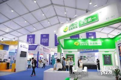 2018中國(guó)安全產(chǎn)業(yè)大會(huì)為佛山企業(yè)打開(kāi)網(wǎng)絡(luò)與信息安全軟件開(kāi)發(fā)新視野 如何建設(shè)“安全工廠”